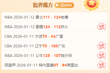 东契奇赛场,磨砺,独行侠高层,好博体育,好博体育app,好博体育官网,好博体育下载,好博体育入口