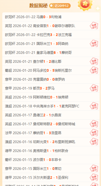 亚冬会哈尔,新春庆典展,现中华风采,好博体育,好博体育app,好博体育官网,好博体育下载,好博体育入口