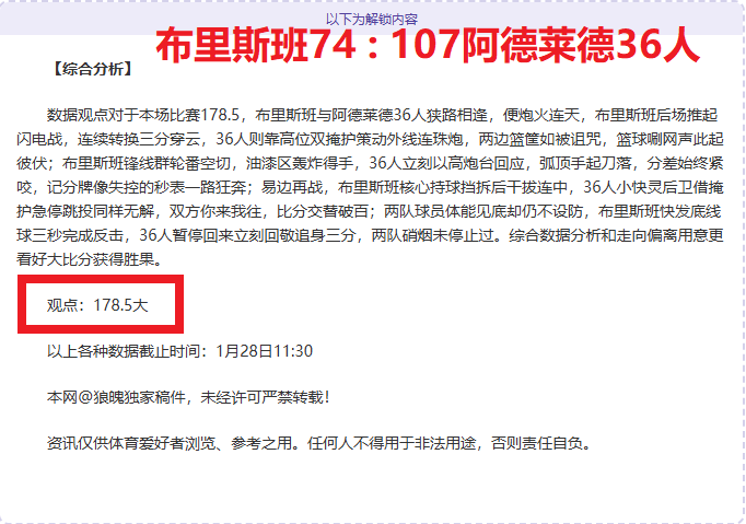 哈登刷新赛,季抢断新高,连续,好博体育,好博体育app,好博体育官网,好博体育下载,好博体育入口