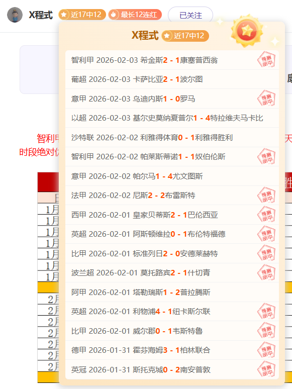 托納利國際,賽受傷,歐冠米蘭戰,好博体育,好博体育app,好博体育官网,好博体育下载,好博体育入口