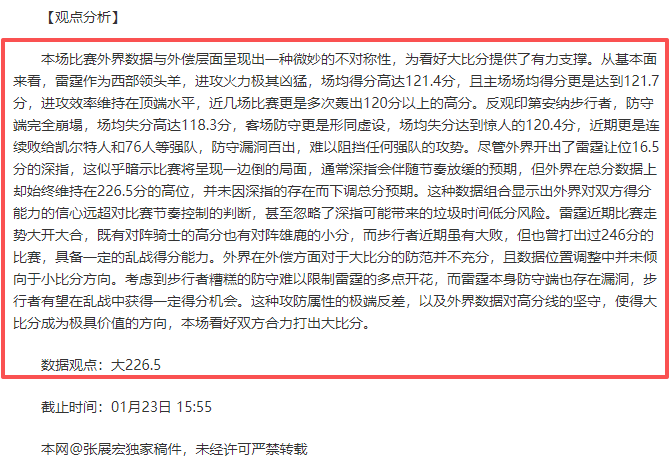 决战英冠,普雷斯顿激,战赫尔城,好博体育,好博体育app,好博体育官网,好博体育下载,好博体育入口
