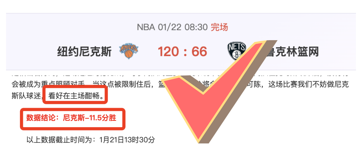 佩雷拉领衔,胜辉煌对决,揭秘哥伦比,好博体育,好博体育app,好博体育官网,好博体育下载,好博体育入口