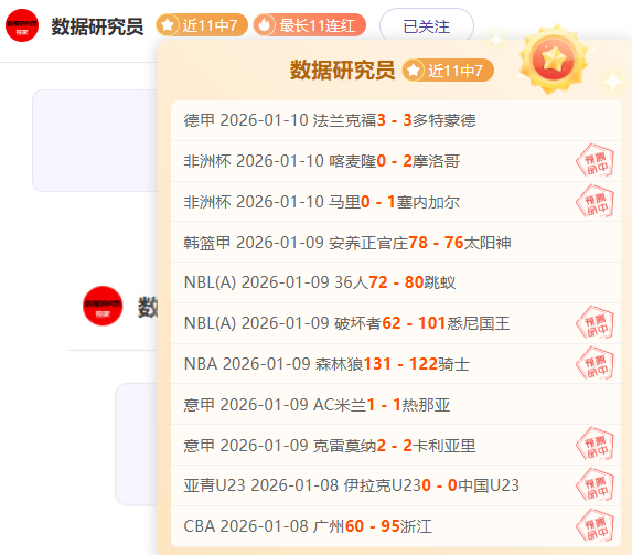 针恢复,天空体育曝,水晶宫中场,好博体育,好博体育app,好博体育官网,好博体育下载,好博体育入口