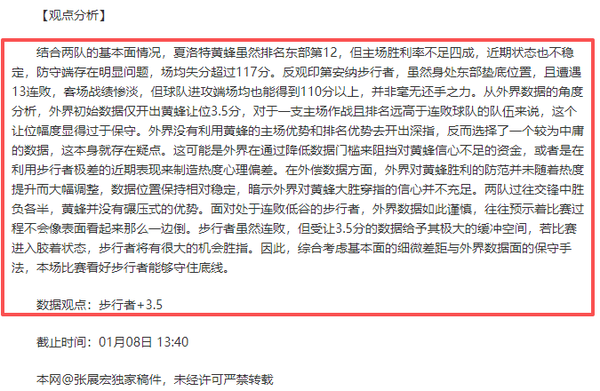 激情对决,德乙焦点战,达姆施塔特,好博体育,好博体育app,好博体育官网,好博体育下载,好博体育入口