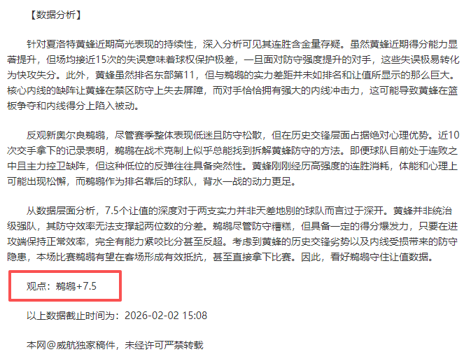 届全运会网,球资格赛单,项赛雨中完,好博体育,好博体育app,好博体育官网,好博体育下载,好博体育入口