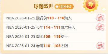 山东高速击,败深圳马可,波罗,好博体育,好博体育app,好博体育官网,好博体育下载,好博体育入口