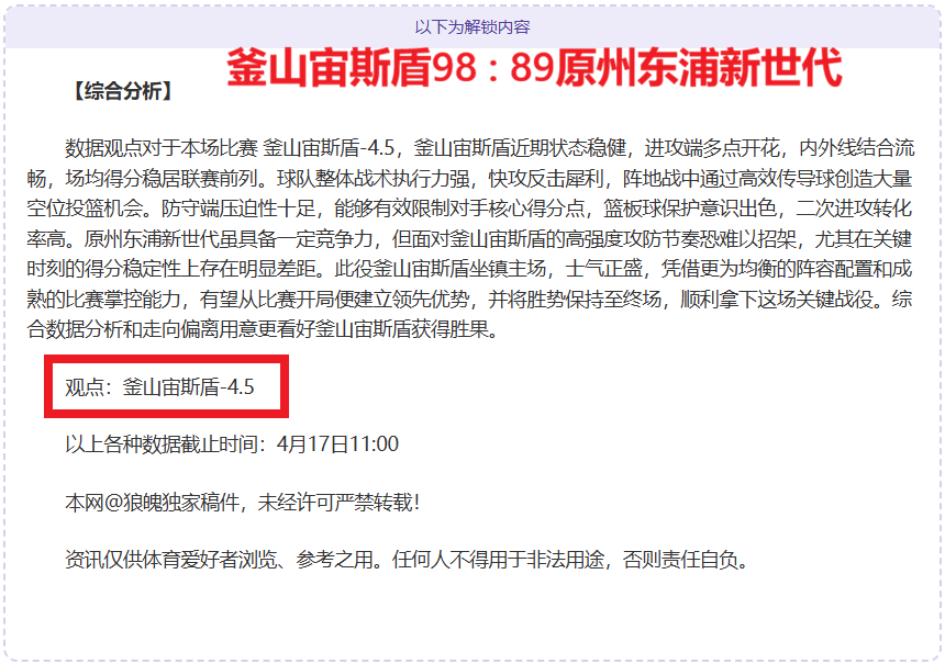 郑钦文揭秘,强敌激发斗,人民日报独,好博体育,好博体育app,好博体育官网,好博体育下载,好博体育入口