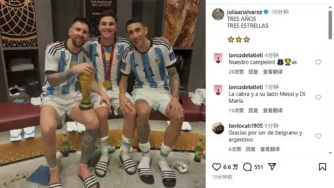 天津队主场败给广州朗肽海本