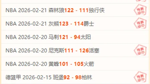 拉文单场轰下42分创新高，国王主场击败黄蜂成功逆袭