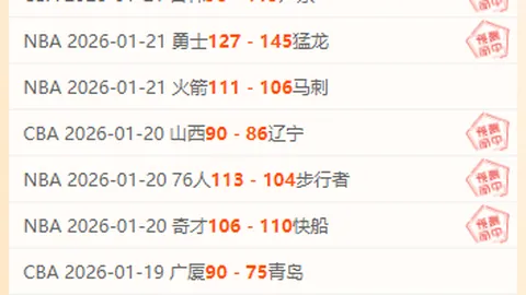 大乐透期号专家质合分析推荐：波鸿对决凯泽斯劳滕